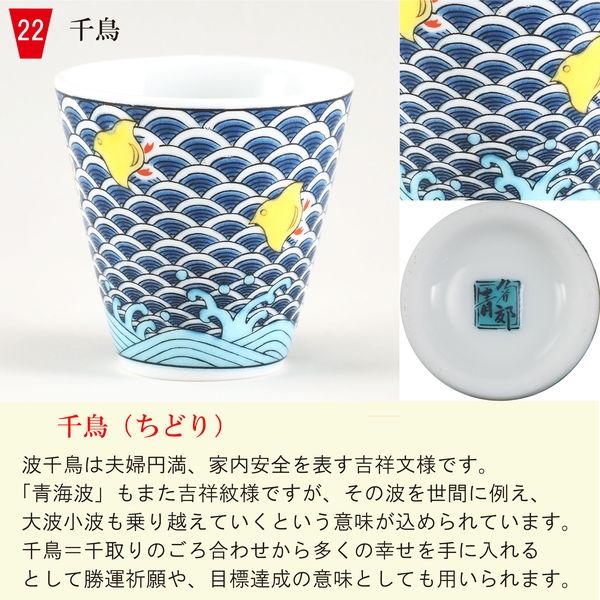 九谷焼　硯 九谷焼 乾甌窯 初代 宮本知忠 陶彫 特大 唐獅子 ｜福井市の質屋