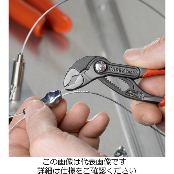 KNIPEX 8701ー180SB コブラ ウォーターポンププライヤー 8701-180SB 1