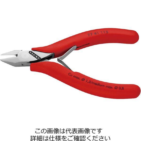 直送」クニペックス KNIPEX 7722-115ESD エレクトロニクスニッパー