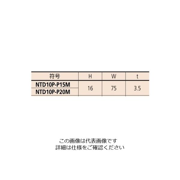 2023年春夏再販！ NTD10-20PMX あすつく対応 穴ピッチ用デジマチック