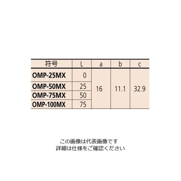 ミツトヨ（Mitutoyo） ミツトヨ デジマイクロ OMP-100MX（343-253-30