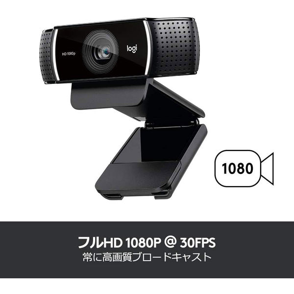 新品再入荷Logicool c922n web camera ロジクール ウェブカメラ新品 PC周辺機器