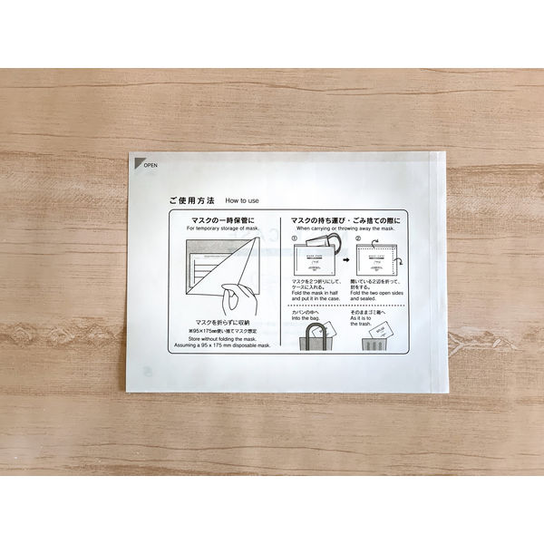 スマイル マスクケース（箱入）紙製100枚スタンド箱タイプ 749190 1箱