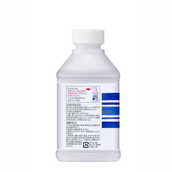 ビオレu手指消毒液　400ml ×6本つけかえ用 71jFSTjTRgL._UF350,350_QL50_.jpg