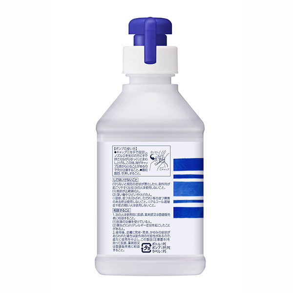ビオレu 手指の消毒液　400ml ×12本　2箱　24本(本体) たのめーる】花王 ビオレu 手指の消毒液 本体 400ml 1セット(12