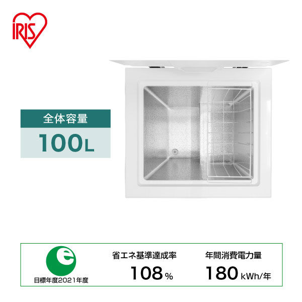 アイリスオーヤマ 上開き冷凍庫 100L ICSD-10B 1台 - アスクル
