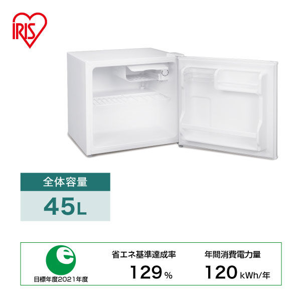 アイリスオーヤマ 冷蔵庫 45L 幅47.2×奥行45×高さ49.2cm 1ドア 右開き ホワイト IRSD-5A-W １台