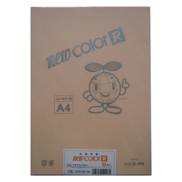 リンテック 色画用紙R A4 50枚 みずいろ _ 1包（直送品） - アスクル