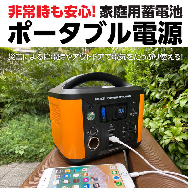 ポータブル電源　蓄電池　充電器　202Wh容量　ポータブル電源120W　TL108OR　1台　多摩電子工業