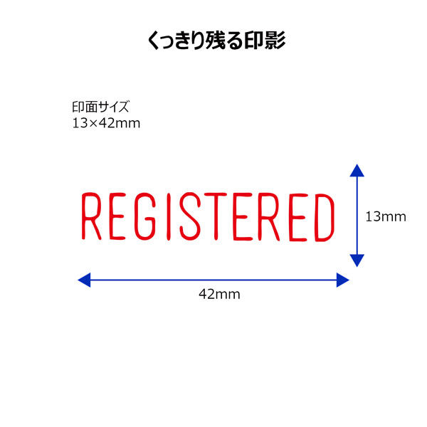 シヤチハタ ビジネス印 キャップレスＢ型 赤 ＲＥＧＩＳＴＥＲＥＤ X2