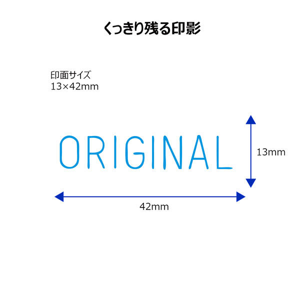 シヤチハタ ビジネス印 キャップレスＢ型 藍 ＯＲＩＧＩＮＡＬ X2-B