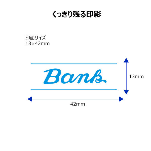 シヤチハタ ビジネス印 キャップレスＢ型 藍 ＢＡＮＫ X2-B-13193 1個