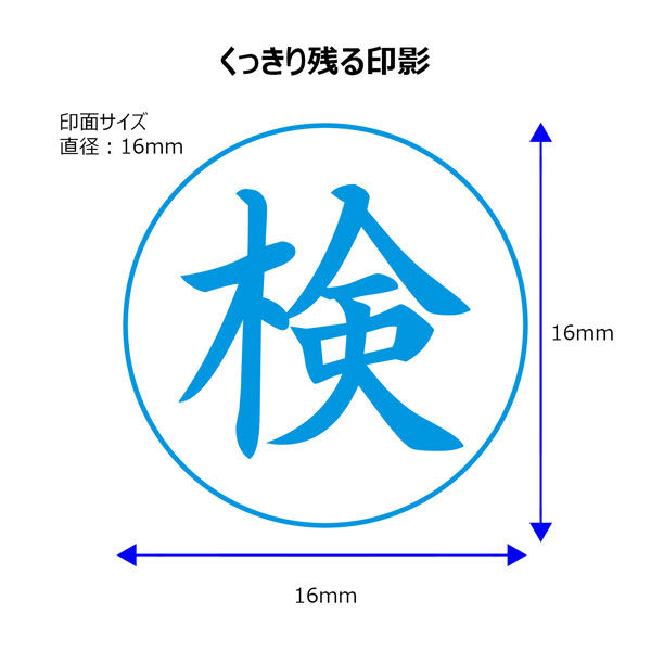 シヤチハタ ビジネス印　キャップレスＥ型　藍　検　タテ X2-E-107V3 1個（取寄品）