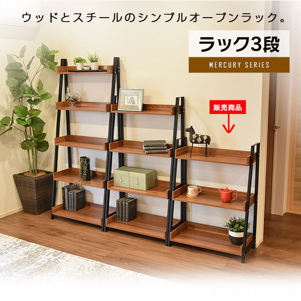 【赤】Mercuryの3段棚 赤】Mercuryの3段棚 赤】Mercuryの3段棚 赤】Mercuryの3