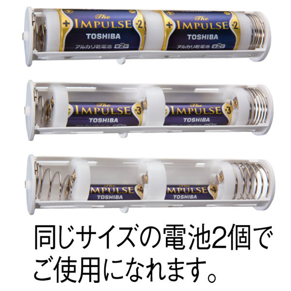 Amazon.co.jp: 東芝 LEDサーチライト 単1形4本用 ホワイト