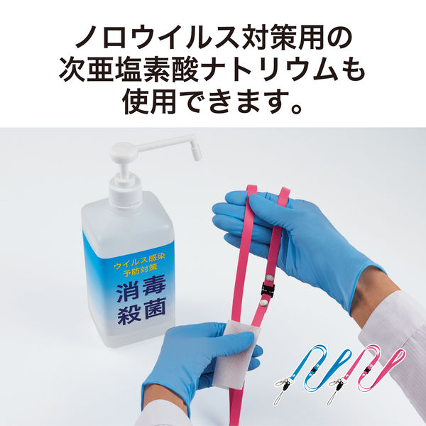 消毒できるストラップ桃 NX-205P-PK 5本 - アスクル