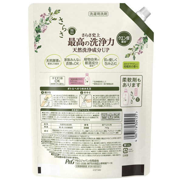 さや☆さん専用出品4 未来工業 未来 サヤ管キャップ ESP-30-C 1個 139-9158（直送品