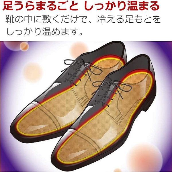 オンパックス 足ぽかシート 8時間 25cm 中敷きタイプ 1セット（3