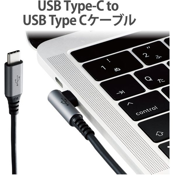 Type-Cケーブル USB C-C PD対応 60W USB2.0 L型 50cm 黒 U2C-CCL05NBK