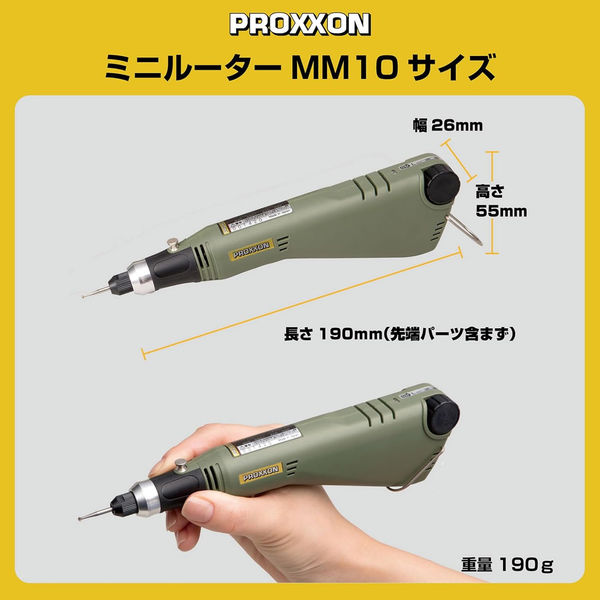 キソパワーツール ミニルーターMM10 No26500 075560 1個（直送品