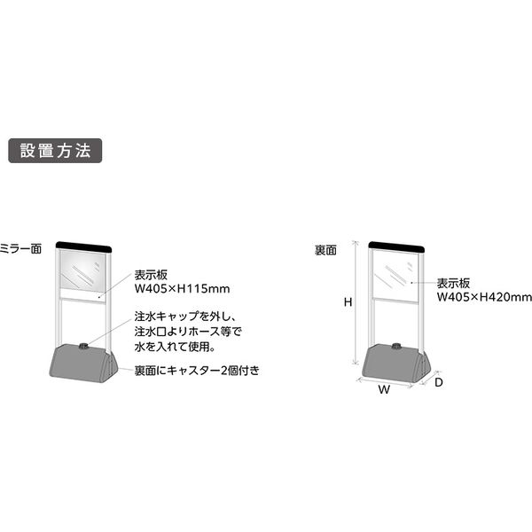 ＦＦミラー車出口　ビス止めタイプ F60B 1個 コミー（直送品）