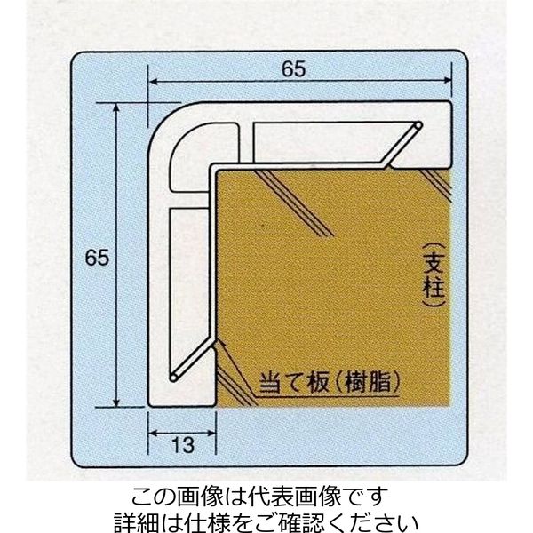 売上 緑十字 コーナー用ガードパッド アイボリ GPS-I 65×65×1000mm