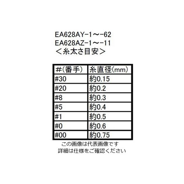 エスコ #20x 400m 縫糸(ポリエステル製/白) EA628AY-12 1セット(10巻)(直送品) エスコ #20x 400m 縫糸(ポリエステル製/白) EA628AY-12 1セット(10巻)(直送品)