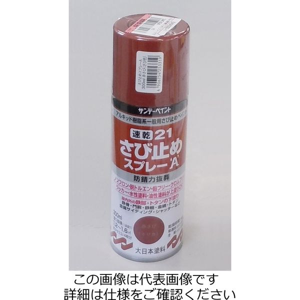 エスコ 300ml 速乾錆び止めスプレー赤さび(さび色) EA942EE-1 1