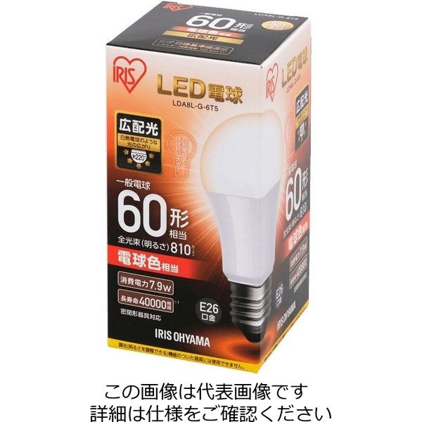 LED電球 7個セット E26 Amazon | 12V LED電球 60ワット相当 E26 7W 630Lm 12ボルト 低電圧