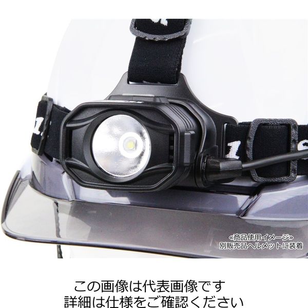 藤原産業 SK11 充電式LEDヘッドライトSLHー012 SLH-012 1個（直送品