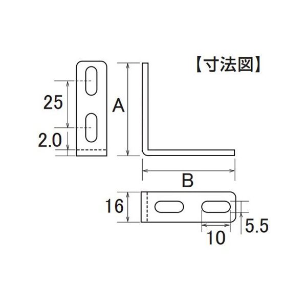 エスコ 100x100x16mm 長穴金折(ステンレス製/2個) EA951EA-44 1