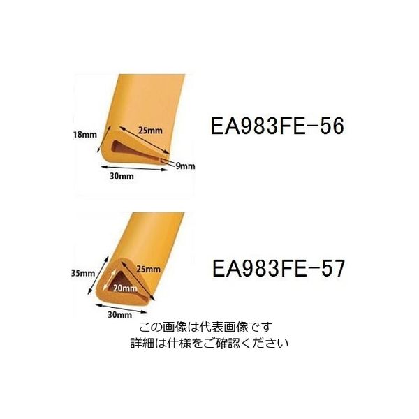 エスコ 18x25mm/0.9m トラクッションガード(挟み込型/2本) EA983FE-56 1セット(6本:2本×3袋)（直送品） - アスクル