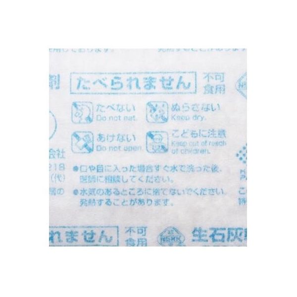 エスコ 50gx4袋 乾燥剤・シート EA941A-36A 1セット(40袋:4袋×10
