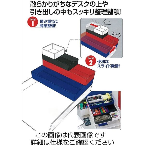 エスコ 76x 76x27mm デスク引き出し用トレー(黒) EA954T-31 1セット(20