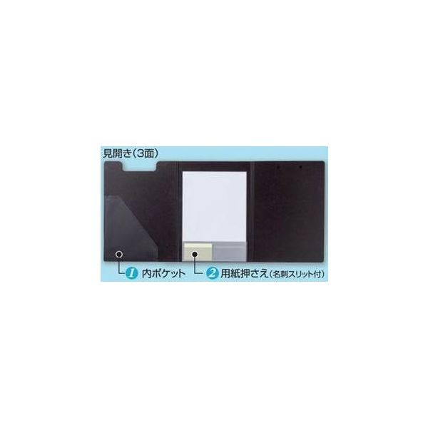 プレミアムファイル2 3枚セット　ファイル付き EA762DA-19｜335x244mm クリップファイル(三つ折り)のページ -