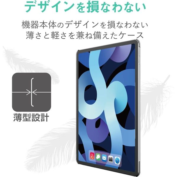 iPad Air 第4世代 10.9インチ ケース カバー クリア TB-A20MPVCR ...