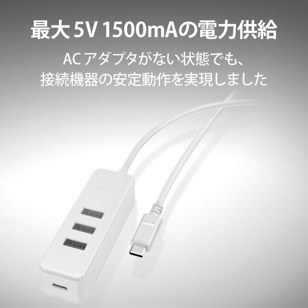 エレコム USB PD充電対応 USB Type-C Hub (USB2.0) U2HC-T431PWH ホワイト