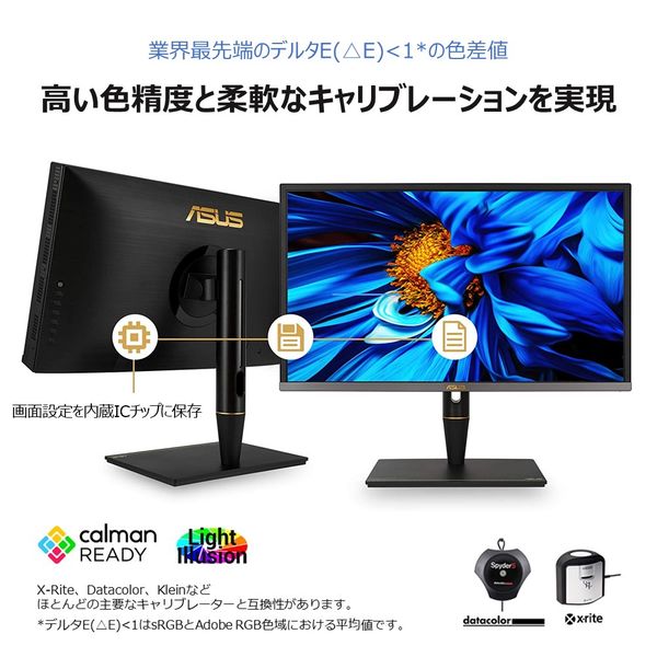 ASUS JAPAN PAシリーズ 27インチワイド液晶モニター IPSパネル搭載