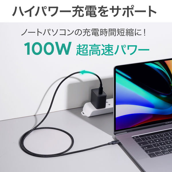 USBケーブル 1.2m Type-C[オス]-Type-C[オス] Impulse PD USB-C 3.1 CB-CD21-BK 1本 AUKEY