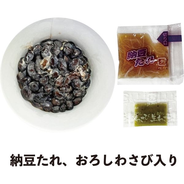 業務用」 あづま食品 冷凍黒千石小粒なっとう（たれ・わさび付） 1076