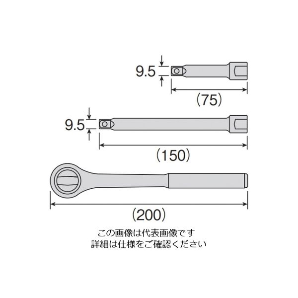 ホーザン HOZAN Wー511 ソケットレンチセット W-511 1セット（直送品