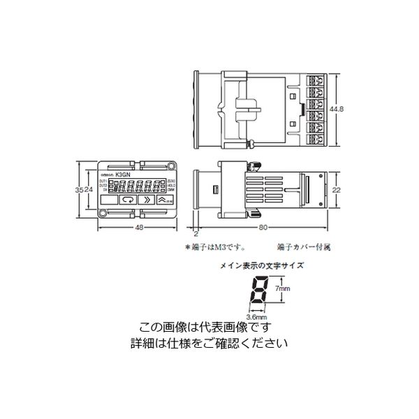 オムロン 小型デジタルパネルメータ K3GNーNDCDC24V 1個(直送品) オムロン 小型デジタルパネルメータ K3GNーNDCDC24V 1個(直送品)