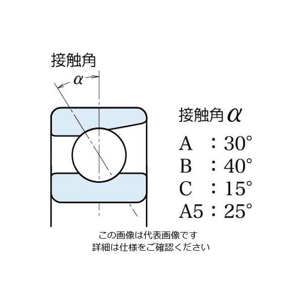 ショッピング取扱店 NSKベアリング 単列アンギュラ玉軸受 7307CTP5 2ヶ