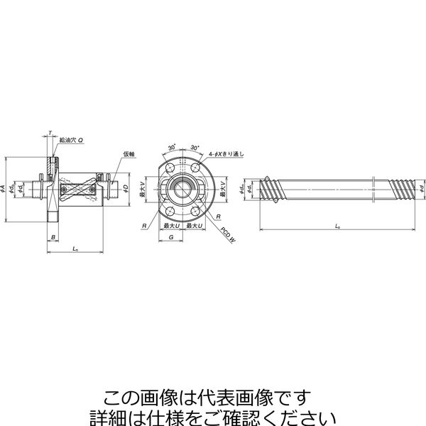 日本精工 RNFCL型 搬送用ボールねじ(エンドキャップ式片フランジ 日本精工 RNFCL型 搬送用ボールねじ(エンドキャップ式片フランジ