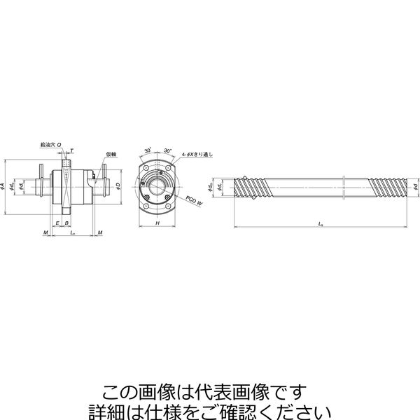 日本精工 RNFTL型 搬送用ボールねじ(チューブ式片フランジナット) RNFTL5016A5 1個（直送品） - アスクル