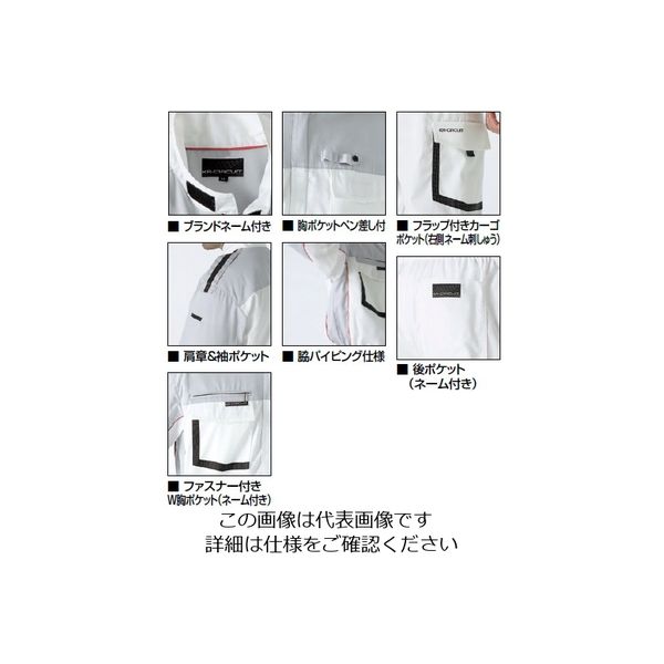 クレヒフク 薄手ピットスーツ ブルー 4L KR904-30-4L 1枚(直送 クレヒフク 薄手ピットスーツ ブルー 4L KR904-30-4L 1枚(直送
