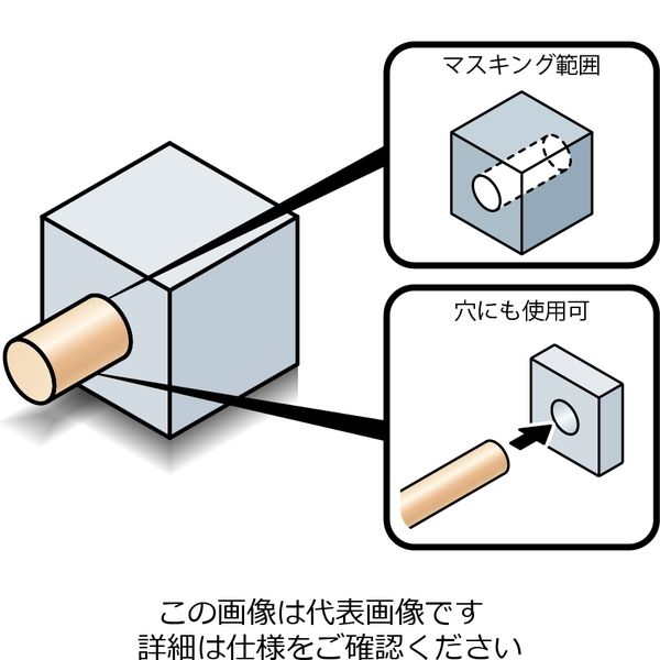 岩田製作所 シリコンスポンジ SP040-L24 1個（直送品）