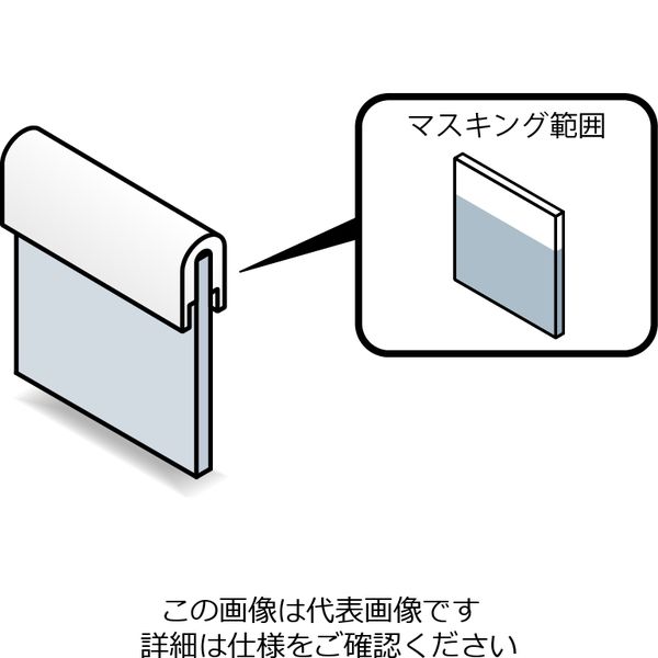 岩田製作所 U字シリコン SU010100-L2 1セット（2個）（直送品） - アスクル