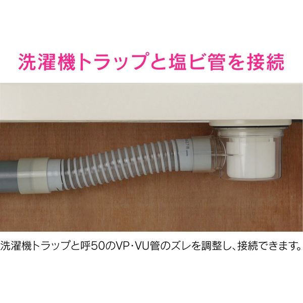 カクダイ GA-LG001 排水フレキパイプ 250mm 1本（直送品） - アスクル