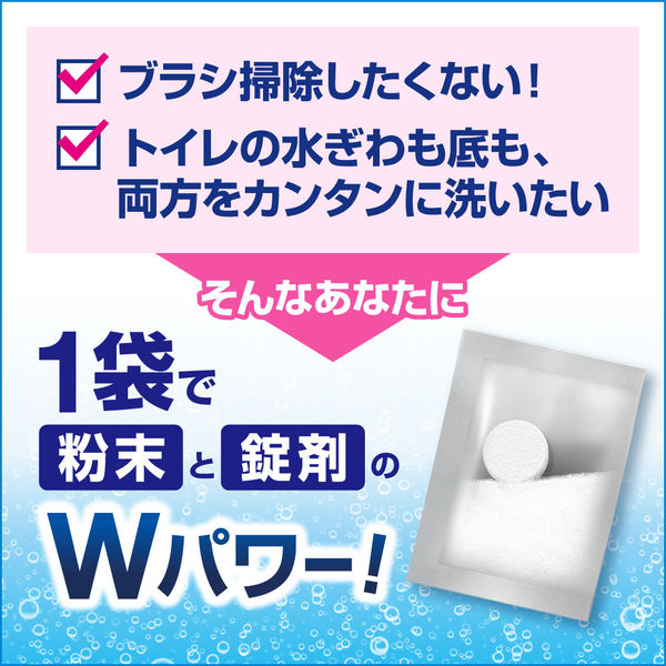 トイレハイター 水ぎわ・水底Wスッキリ 1セット（9袋：3袋入×3箱